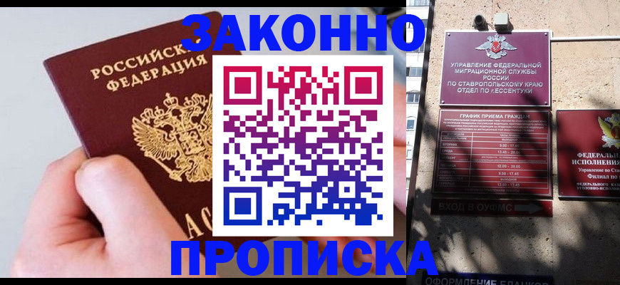 регистрация для школы в Раменском